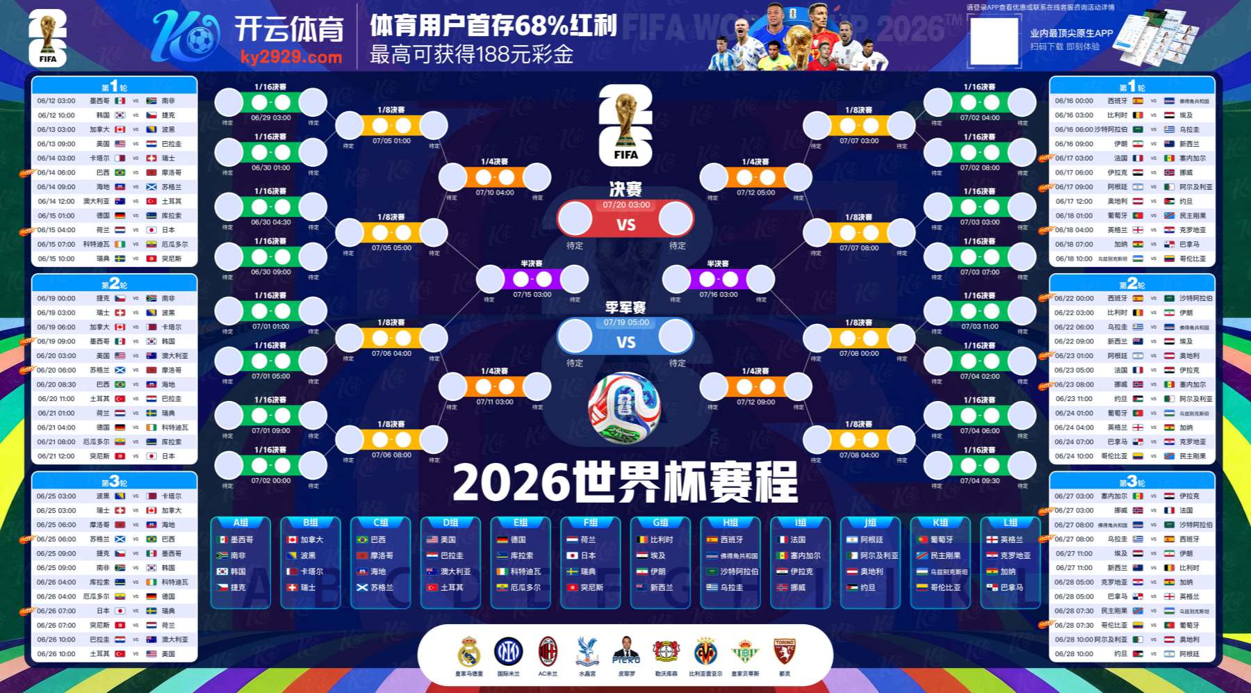 新利18棋牌